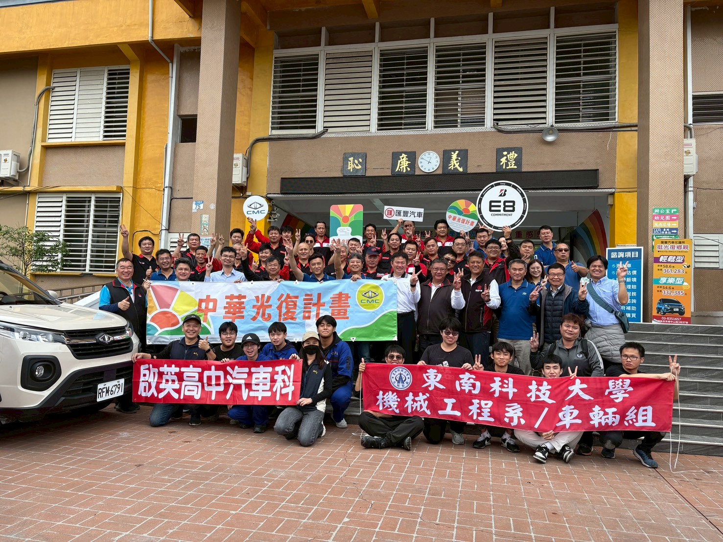 中華光復計畫展開第二波維修行動舉辦候鳥健檢